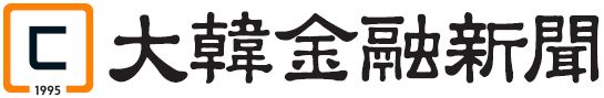 大韓金融新聞日本語版